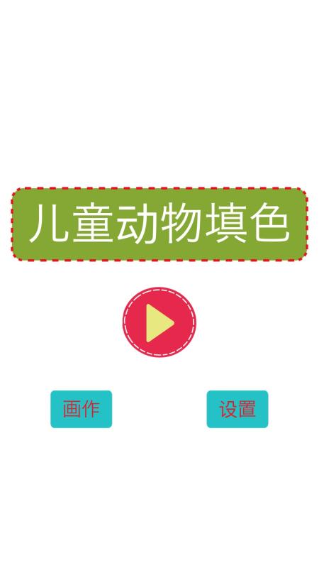 指尖活官方下载最新版