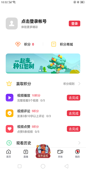 2016最新App软件排行榜，引领科技潮流的革新领导者