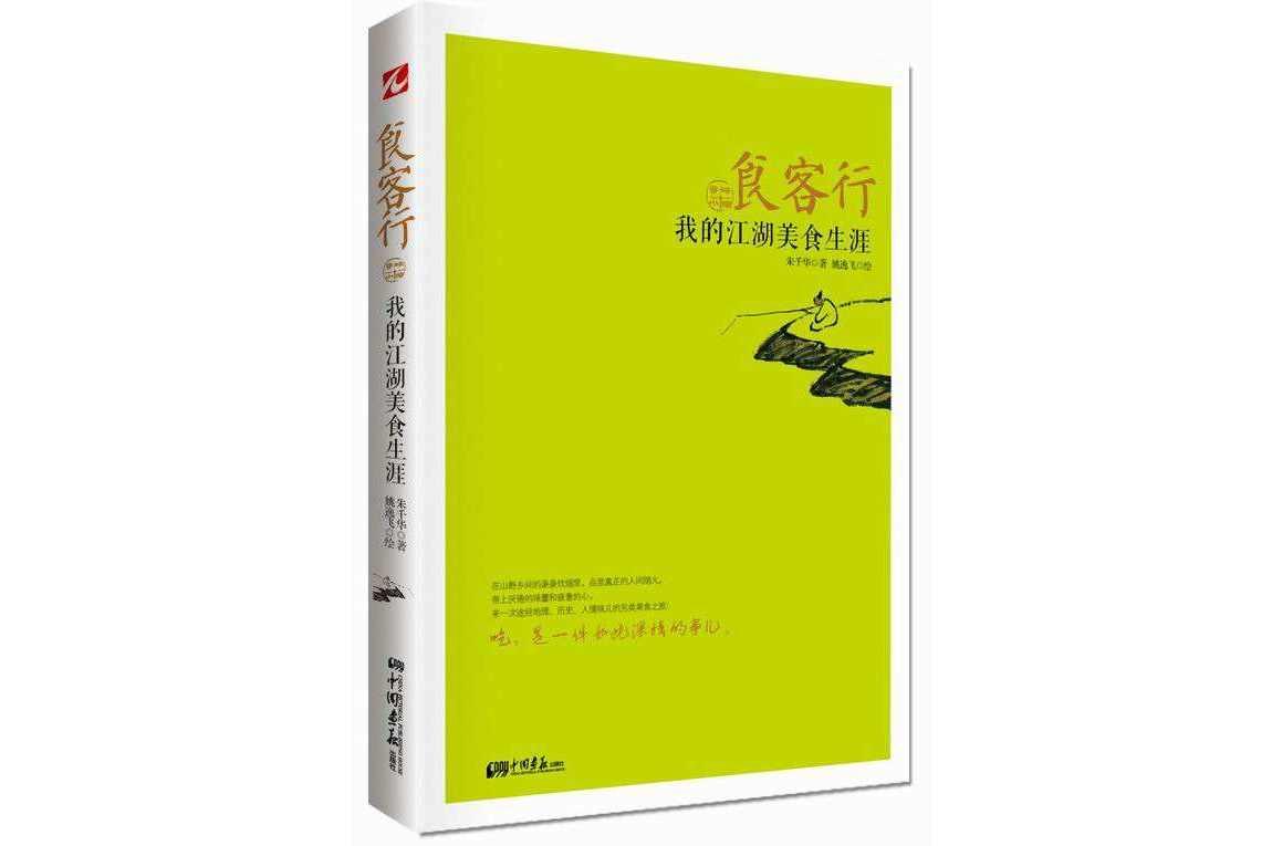 2024年10月17日 第10页