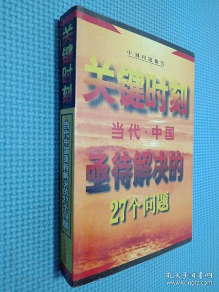 最新节目视频魅力与影响力，关键时刻的震撼展现