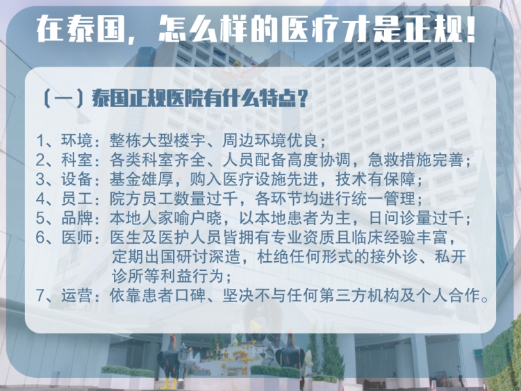 泰医最新改名消息，迈向新时代的变革之路