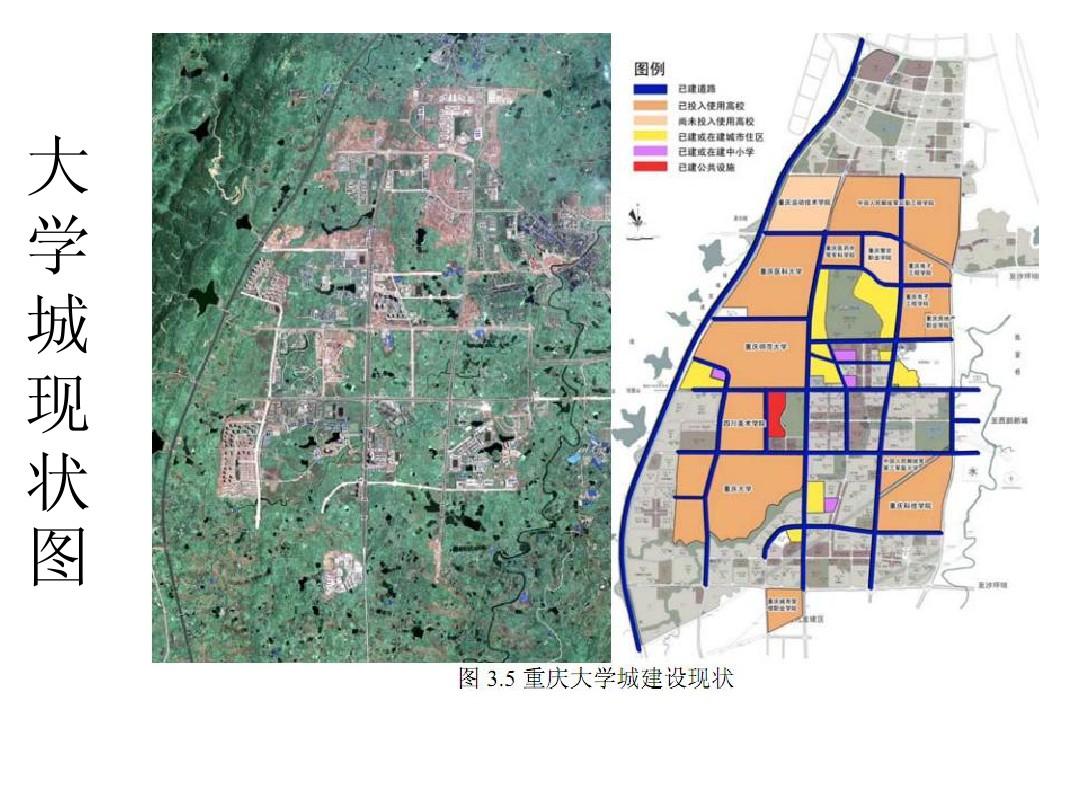 重庆大学城最新动态，教育科技新高地蓬勃发展