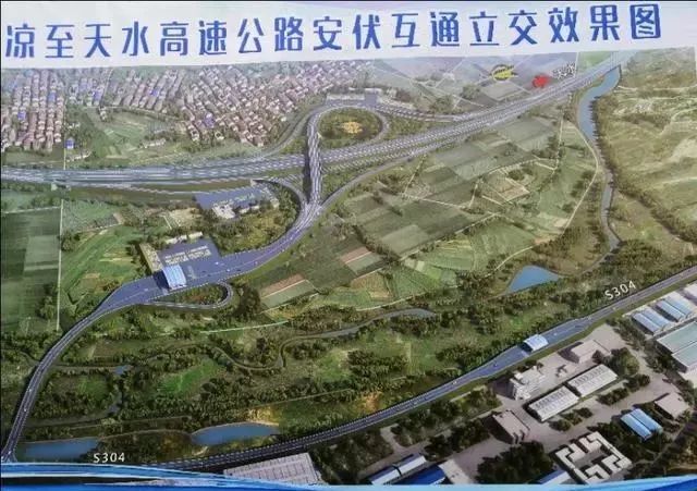 天平高速公路最新新闻