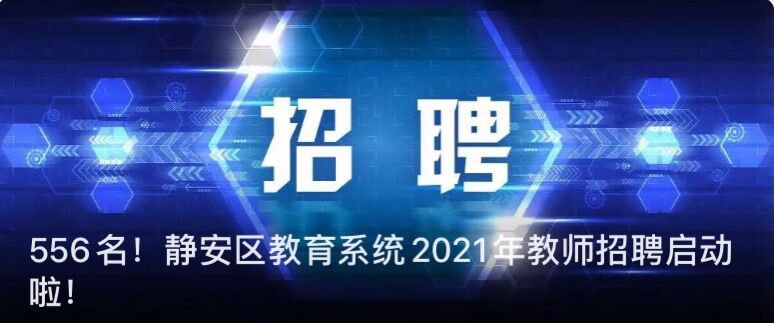 上海大砥电脑最新招聘，携手共创未来科技辉煌