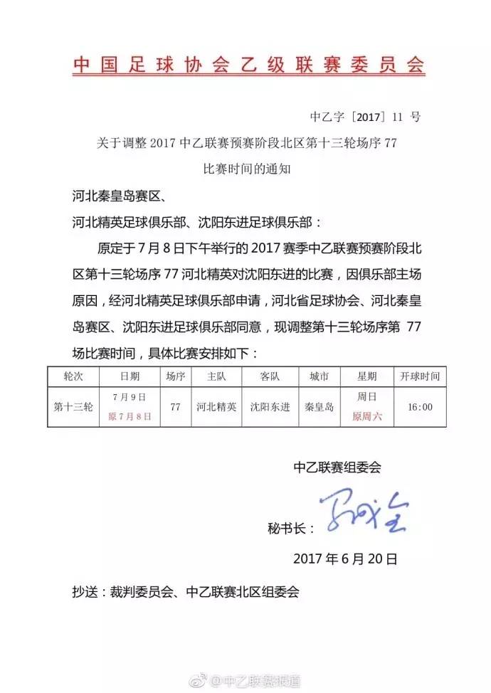 乙克2017最新动态，科技革新与商业布局引领未来