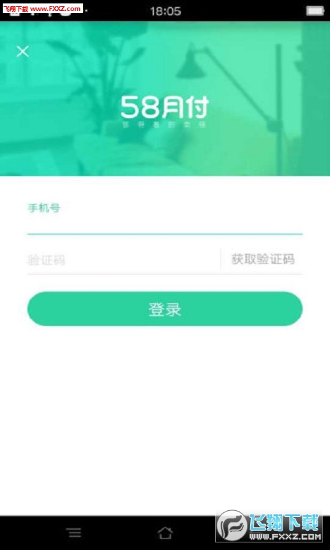 58最新下载与安装指南