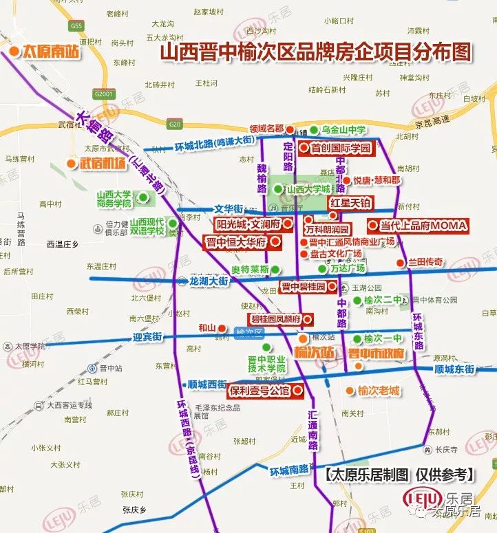 榆次太原城市融合最新动态，同城发展迎来新消息