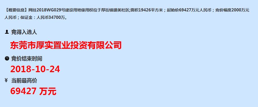 2024年10月22日 第24页