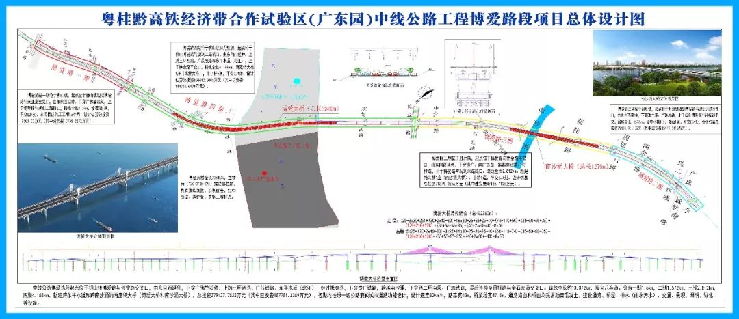 丹竹公路最新方案设计，现代化交通网络枢纽的构建者