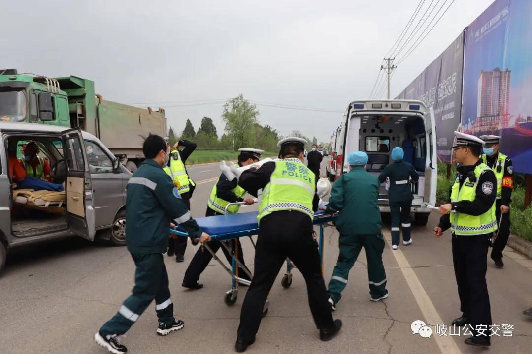 宝鸡最新交通事故