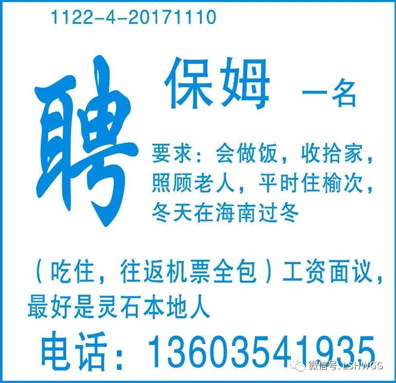 闽侯青口最新招工信息