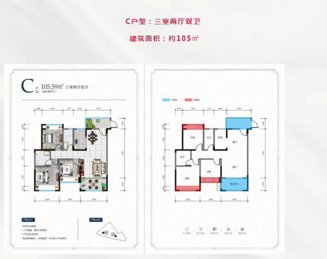 兴城万象家园最新动态更新速递