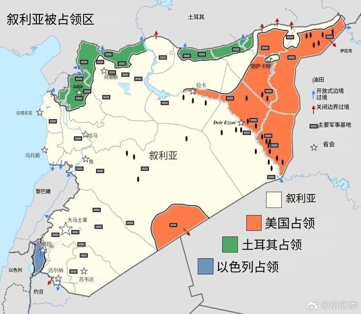 叙利亚最新势力分布图