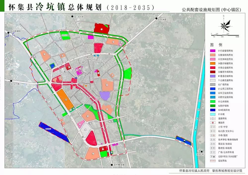 怀集最新城市规划